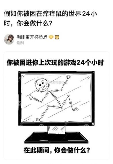 阴阳 被困在房间里面的二十七天