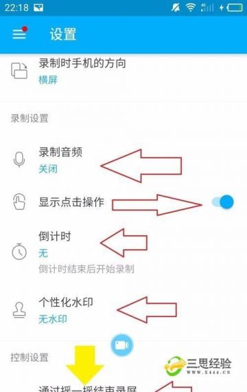 我的世界怎么在右下角显示声音怎么办