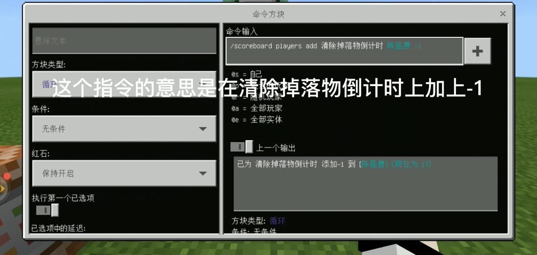 我的世界pc怎么清理掉落物