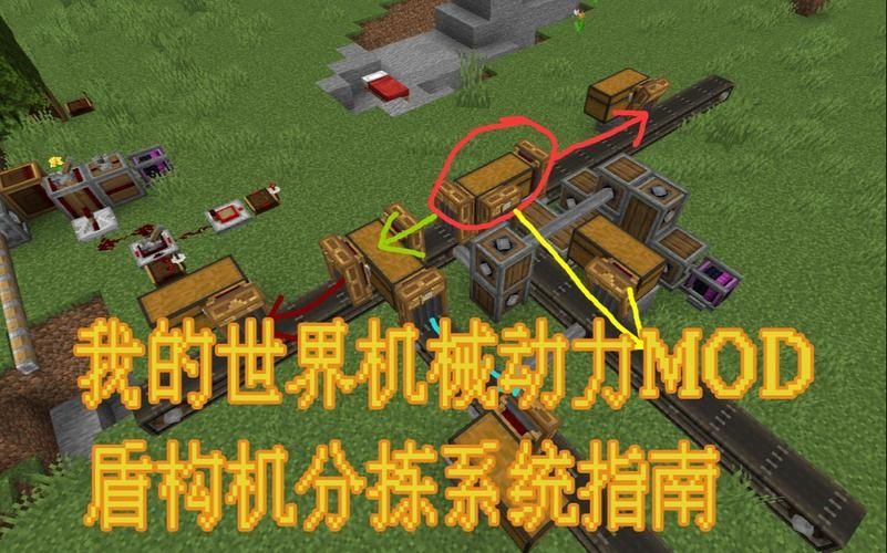 我的世界工业mod怎么拆机器