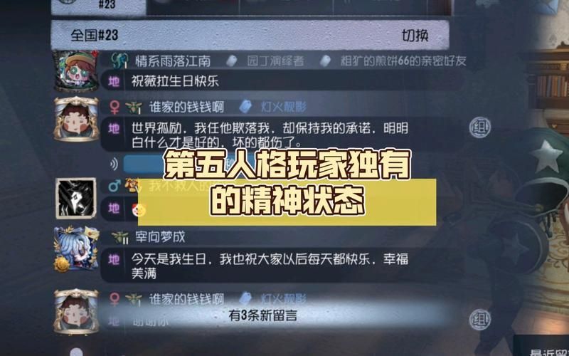 人皇进阶  第五人格四画家娱乐玩法优势分析