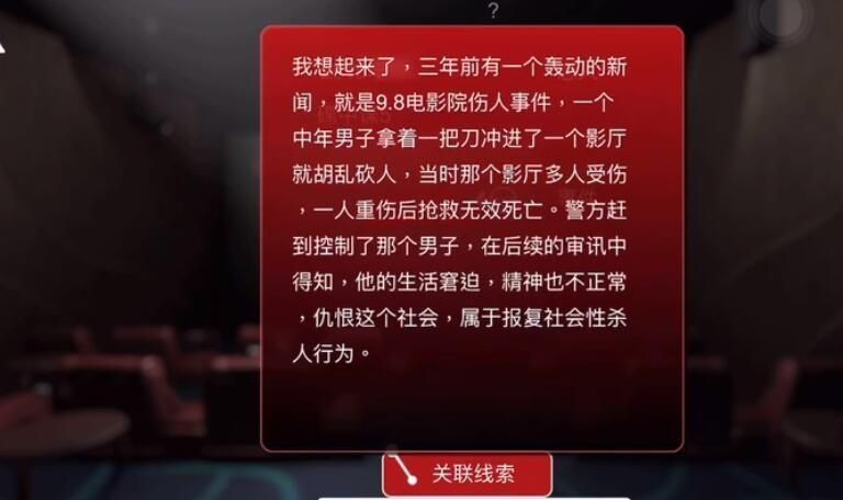 艾纳影城 回到当年的影院服下毒药自杀