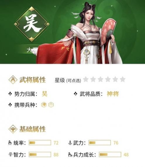 卧龙吟 武将玩法升级介绍