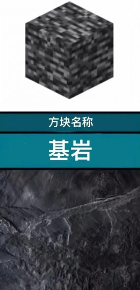 我的世界 怎么把方块补充