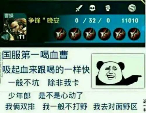 王者荣耀 队友骂你怎么还击