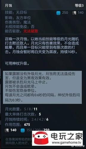 刀塔2 核心输出流派露娜对线期玩法解析攻略