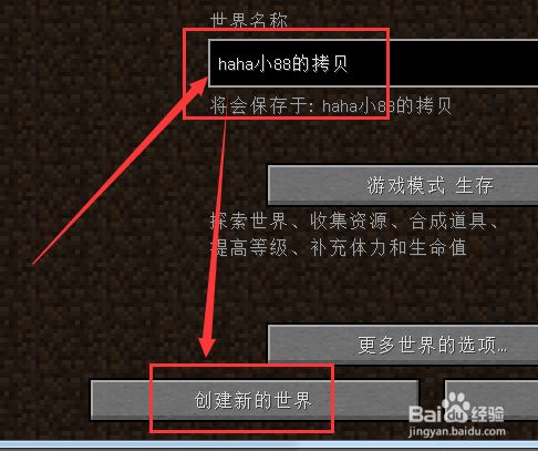 我的世界存档无法作弊怎么改