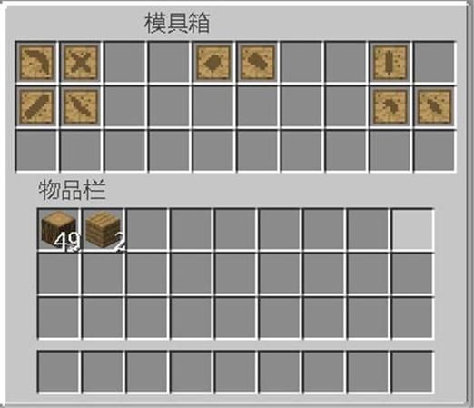 我的世界匠魂mod黏土怎么做