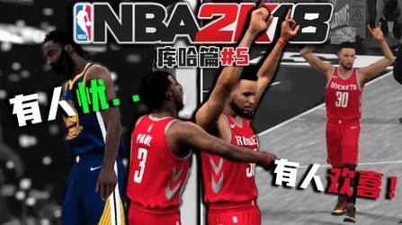 NBA2K18 员工选取及交易方式展示