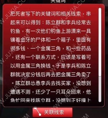 金牙宗大宝 戴荣每日购买进来的猪肉数量和需求并不匹配