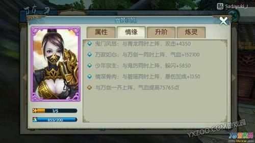 诛仙 5v5玩法也就是王者争霸角色表现如何