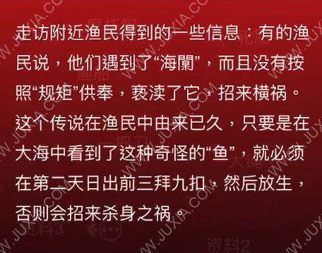 鬼船邓秋平 外甥苏跃军是如何独自在海上独过两个月的