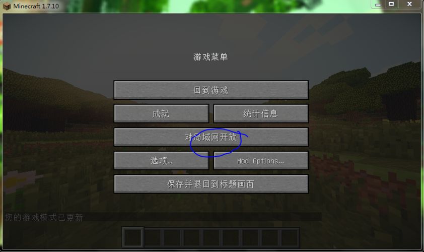 我的世界弄了权限怎么pvp