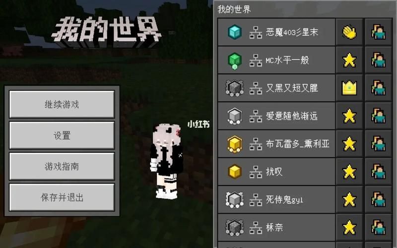 我的世界弄了权限怎么pvp