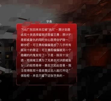 超杀：陈双十 孙美琪案件的背后有陈双十的推动