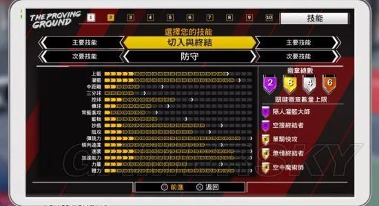 NBA2K18  mc组合操作玩法解密