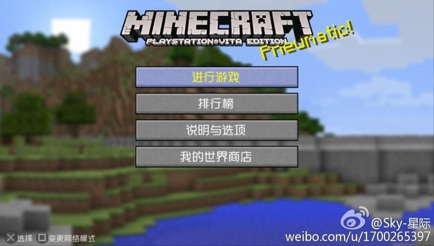 我的世界怎么登陆1.15