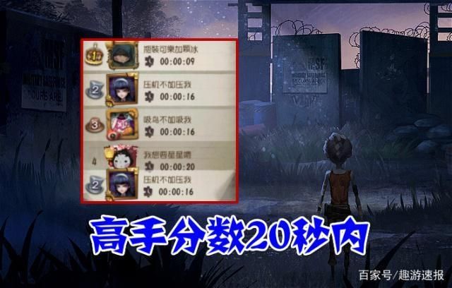 第五人格 考验心理和手速的逃生游戏