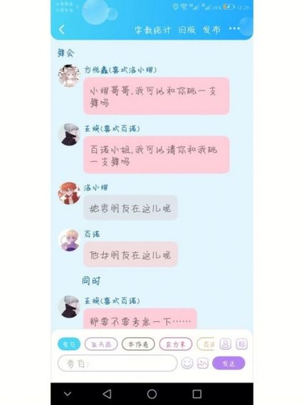 魔王传记 霜龙副本的攻打方式