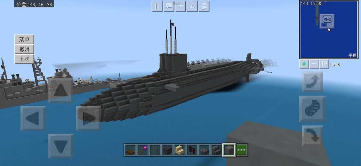 我的世界潜艇怎么开