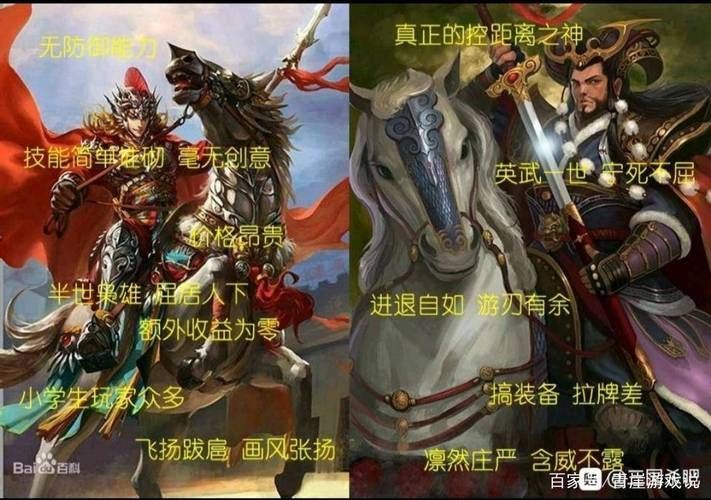 三国杀 国战马超庞统的组合优点