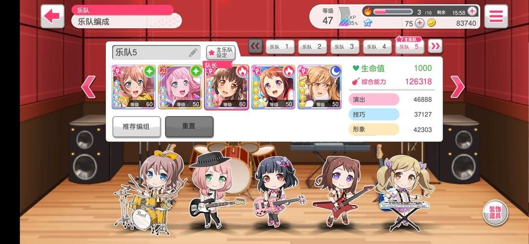 BanGDream 材料刷取