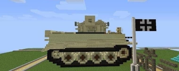 我的世界坦克mod怎么用