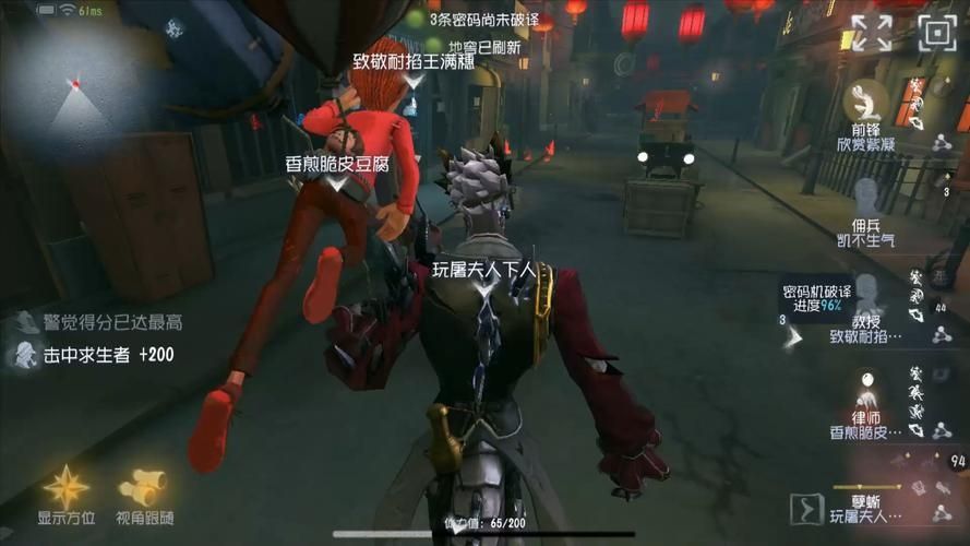 第五人格 两种屠夫角色分析