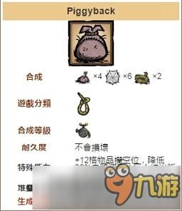 饥荒 小猪包有什么作用