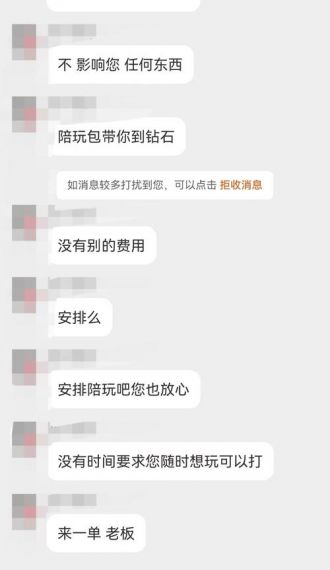 王者荣耀客服怎么人工