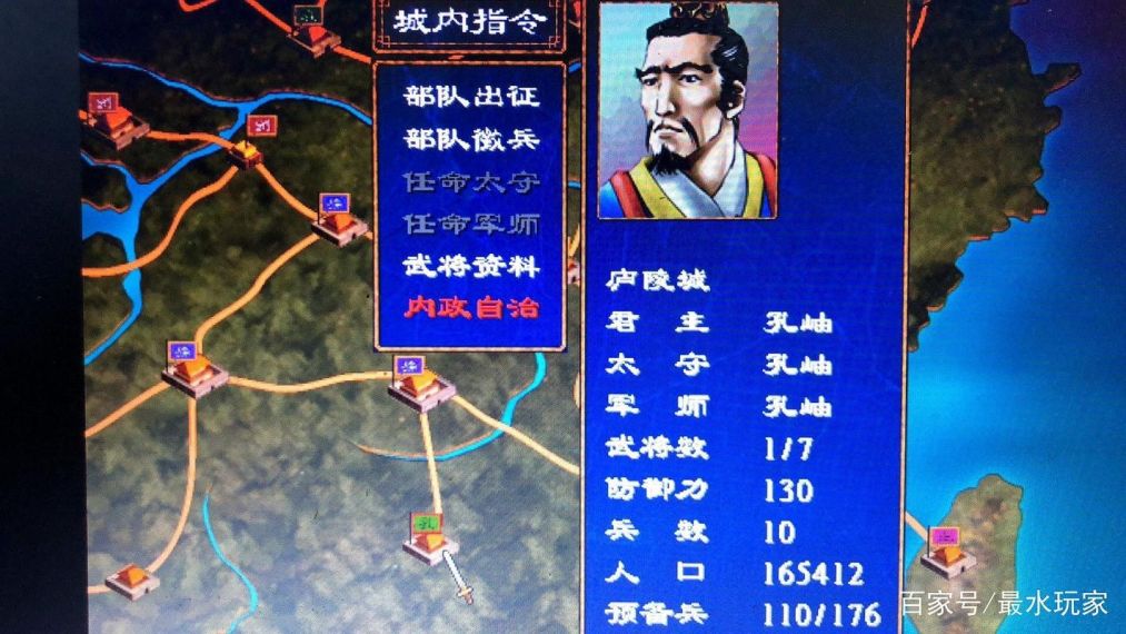 三国群英传2武将不投降怎么办