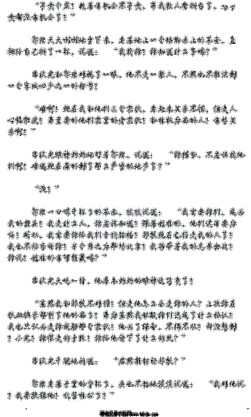 这里没有游戏 一百六十章再次出现的小故障先生