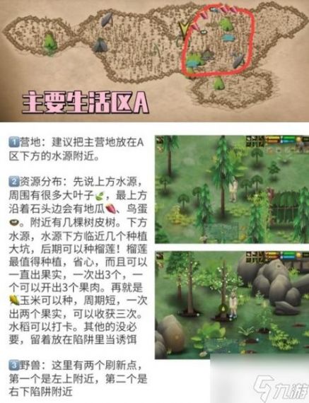 挨饿荒野 界面功能介绍大全 新手入门指南