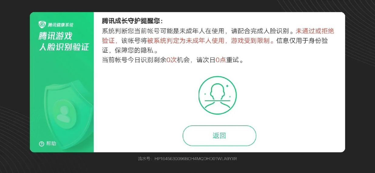 怎么让王者荣耀不再显示玩过的