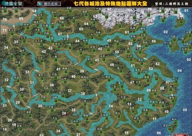 三国群英传7来水美树怎么打