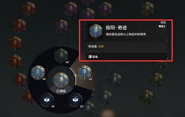 永劫无间怎么达到1800幸运值