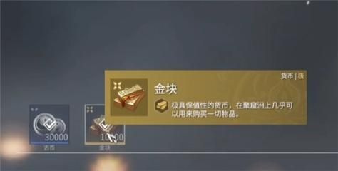 永劫无间金砖怎么得