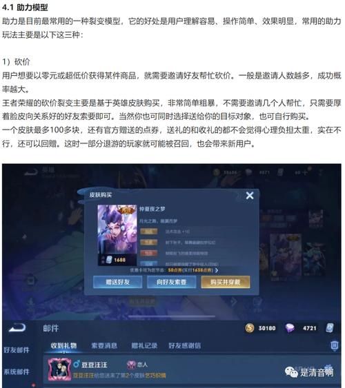 qq游戏王者荣耀怎么删安装包