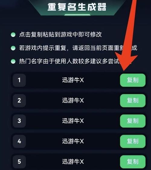 王者荣耀ios怎么空白名