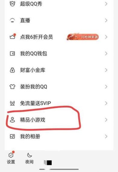 王者荣耀借号怎么操作