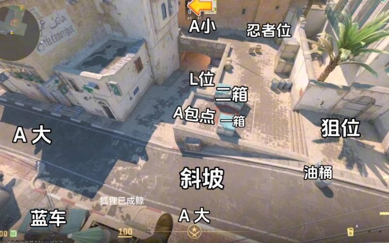 CSGO沙漠二道具使用技巧