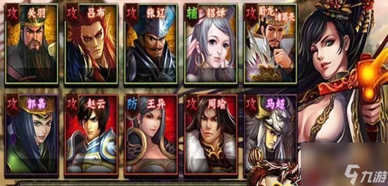 三国群英传7怎么招降刘邦