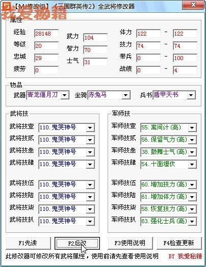 三国群英传2隐藏武将获得方法是什么