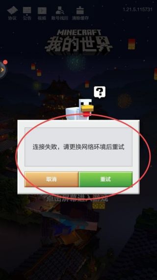 我的世界游戏突然卡是怎么回事