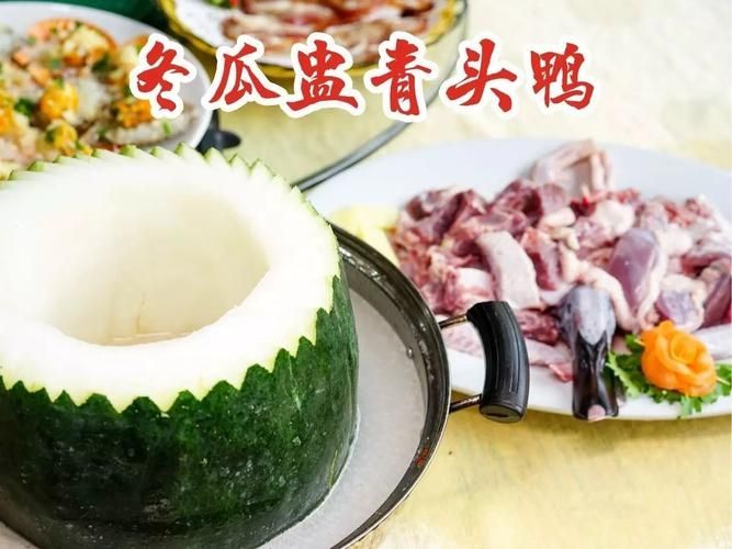 黑暗料理王 冬瓜和生蚝可以制作出什么菜品