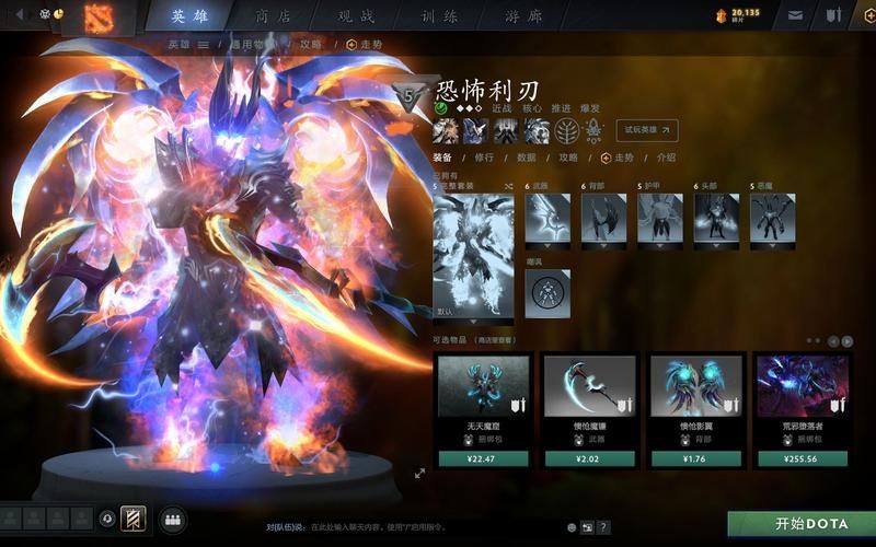 我与世为敌 DOTA2恐怖利刃天赋加点