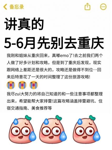 江湖壹  前期发育综合玩法解析  新手分析