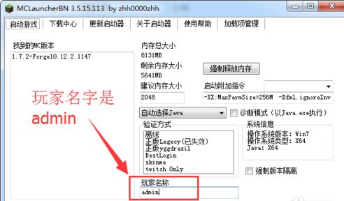 我的世界服务器op怎么办东西