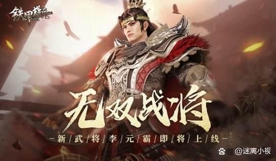 无双战将 自动挑战有什么作用