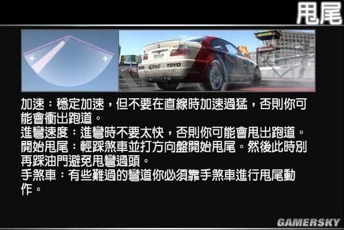 极品飞车13 变速   车辆操作属性调整教学  新手分析